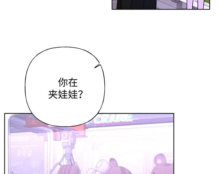 第26话 不要不理我 第43页