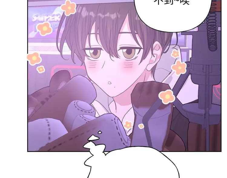 第26话 不要不理我 第45页