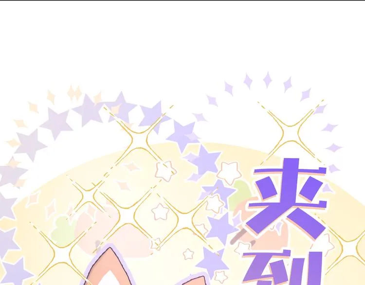 第26话 不要不理我 第48页