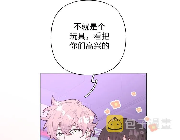 第26话 不要不理我 第53页