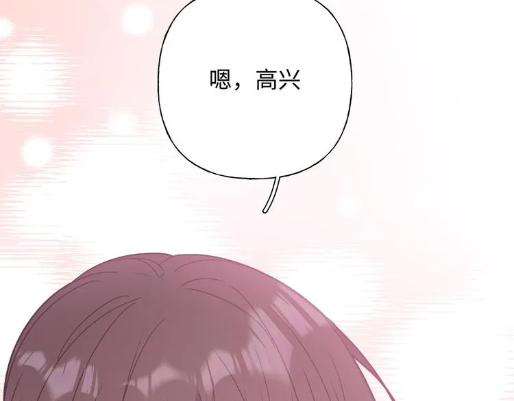 第26话 不要不理我 第55页