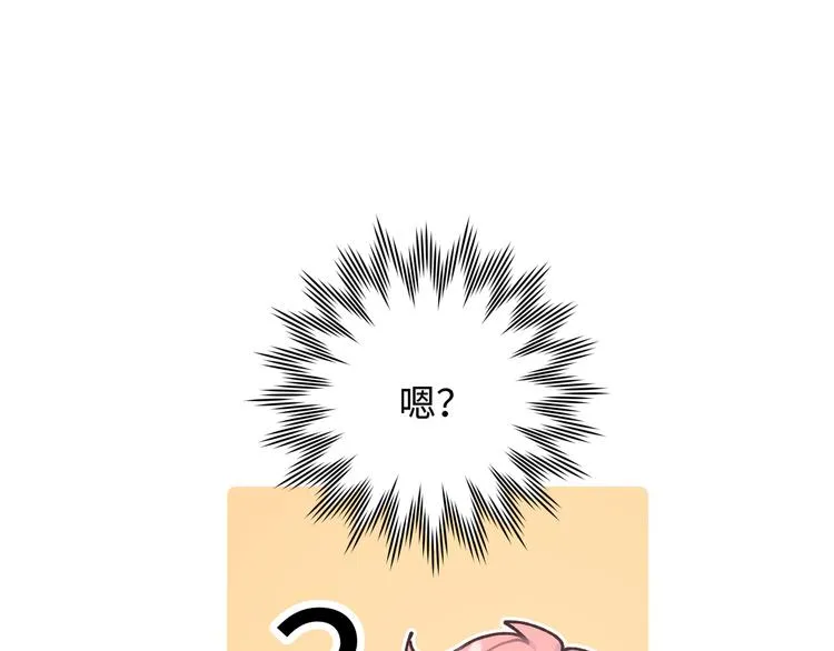 第26话 不要不理我 第60页