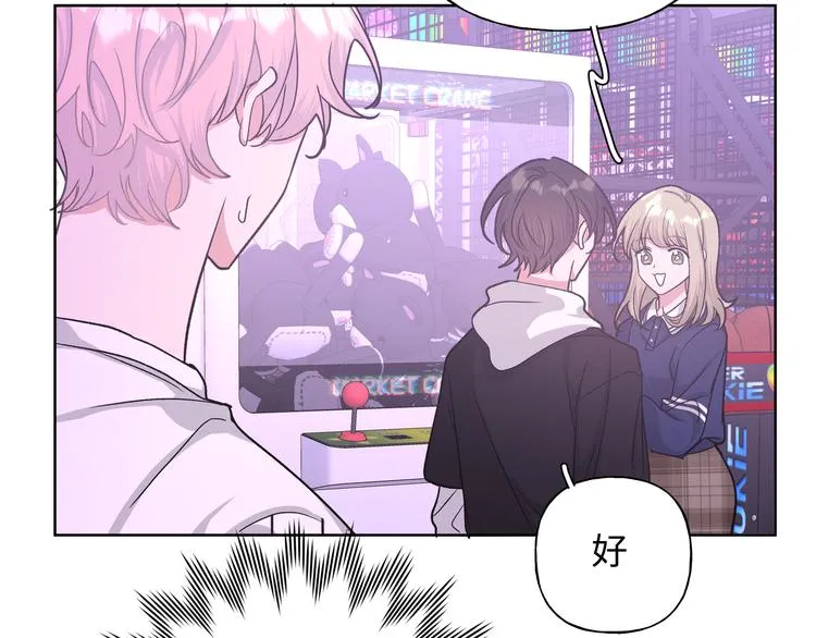 第26话 不要不理我 第62页