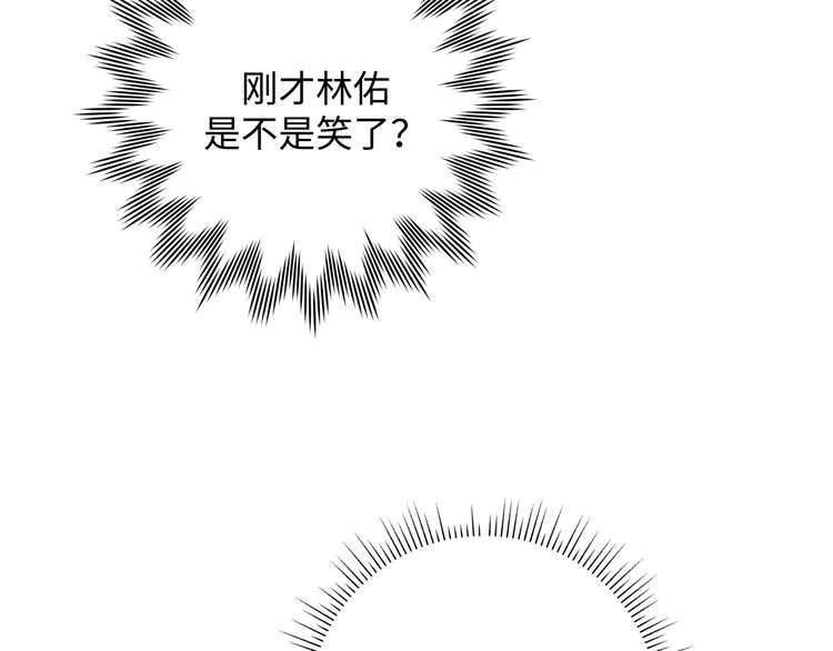第26话 不要不理我 第63页