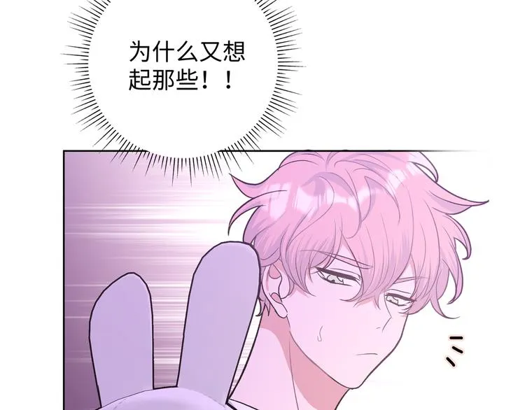 第26话 不要不理我 第69页