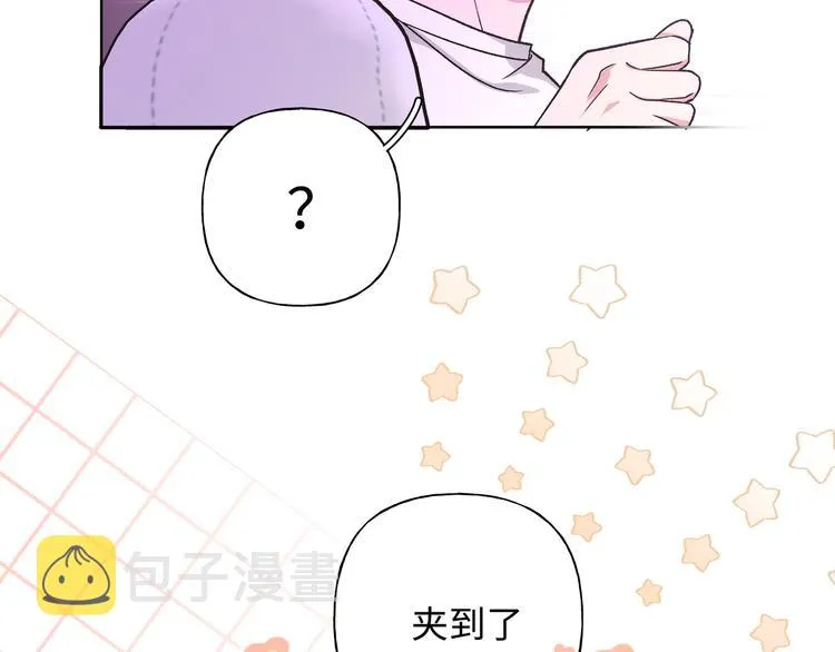 第26话 不要不理我 第70页