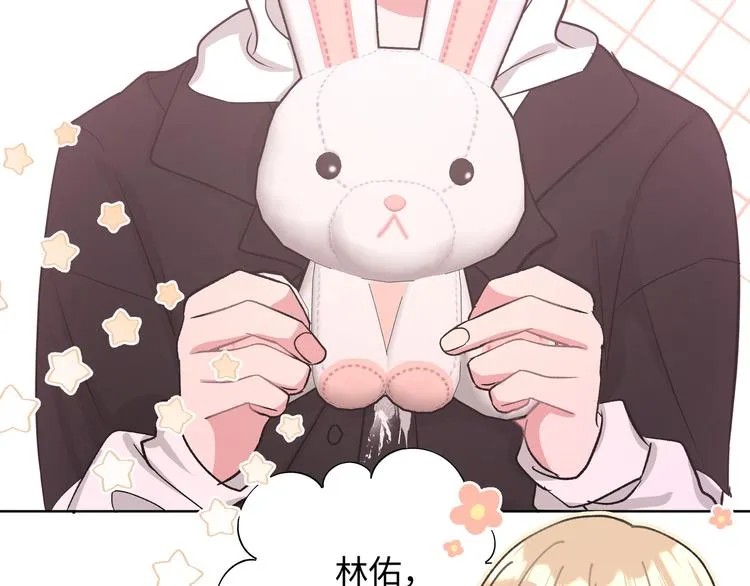 第26话 不要不理我 第72页