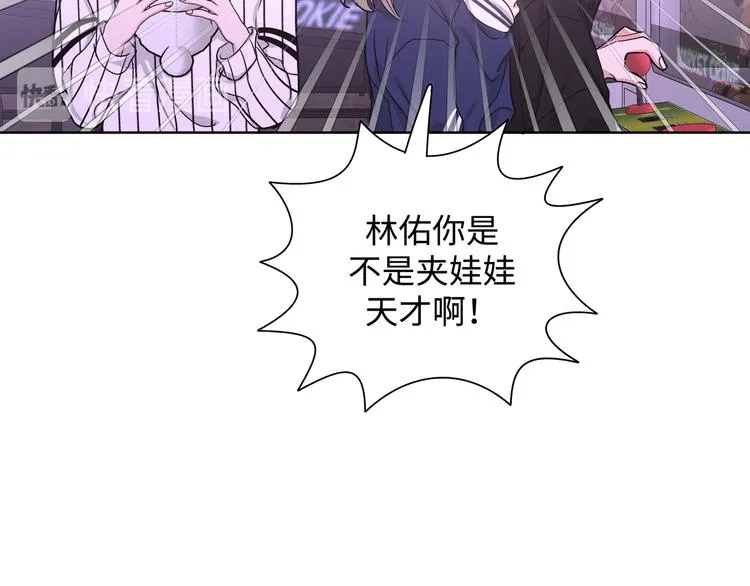 第26话 不要不理我 第75页