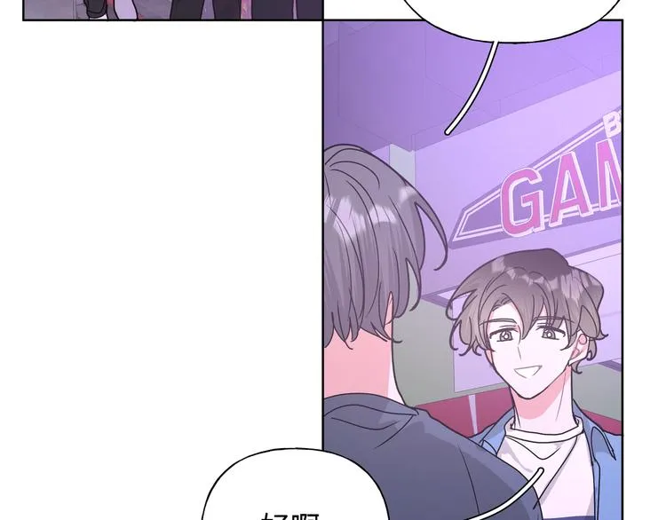 第26话 不要不理我 第81页