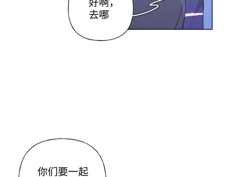 第26话 不要不理我 第82页