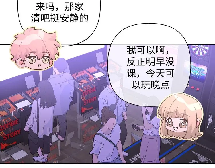第26话 不要不理我 第83页