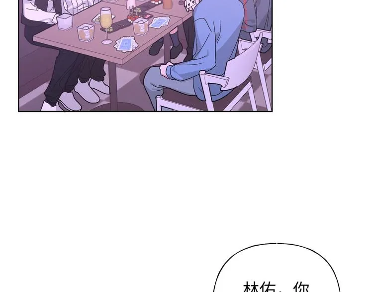 第26话 不要不理我 第93页