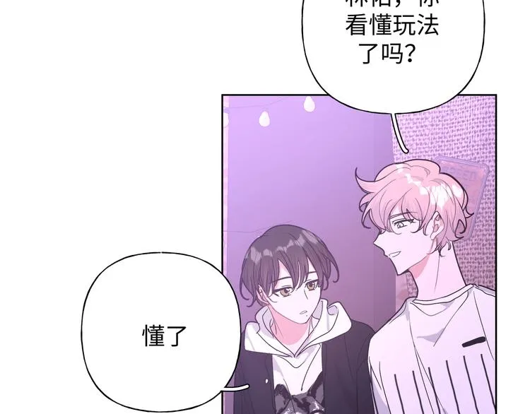 第26话 不要不理我 第94页