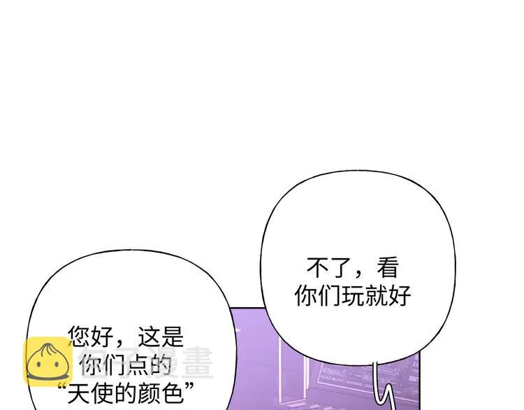 第26话 不要不理我 第96页