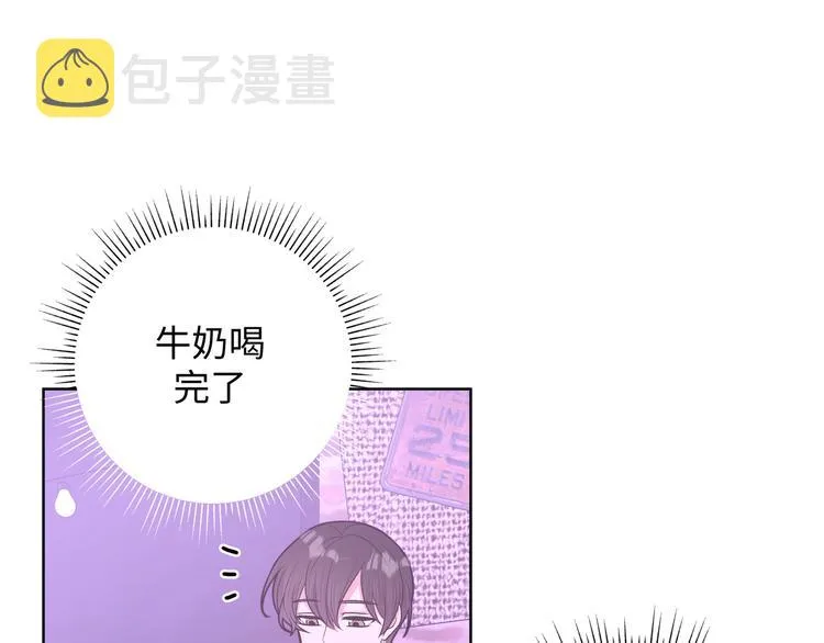 第26话 不要不理我 第98页