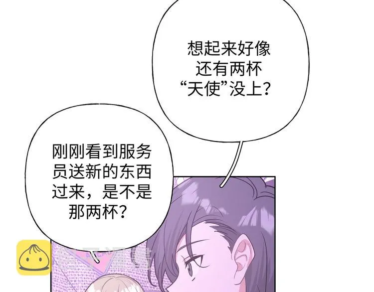 第26话 不要不理我 第101页