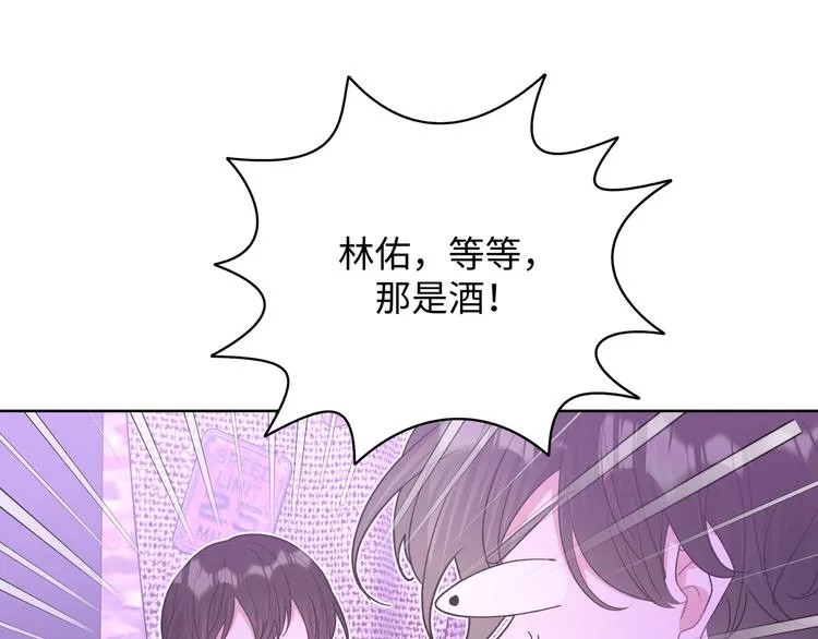 第26话 不要不理我 第103页
