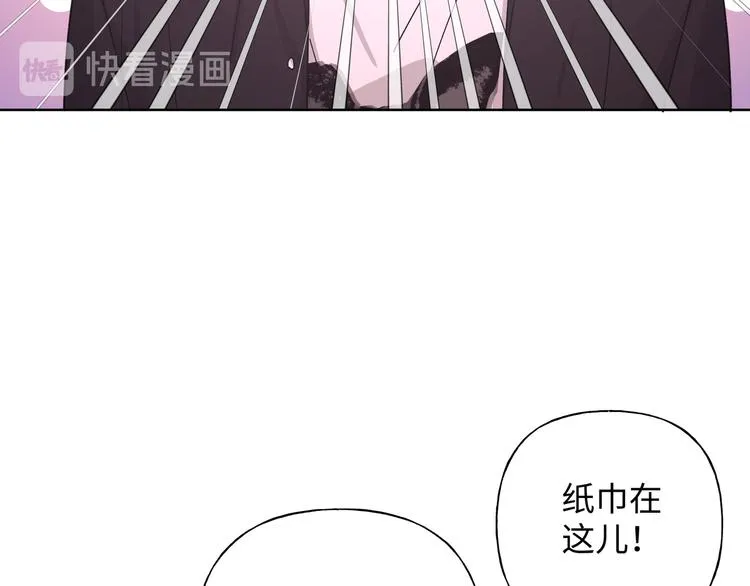 第26话 不要不理我 第109页
