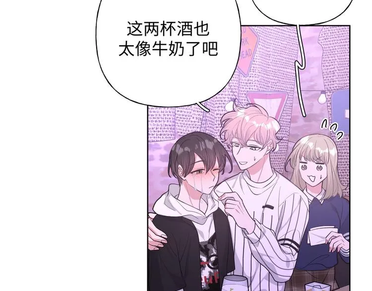 第26话 不要不理我 第110页