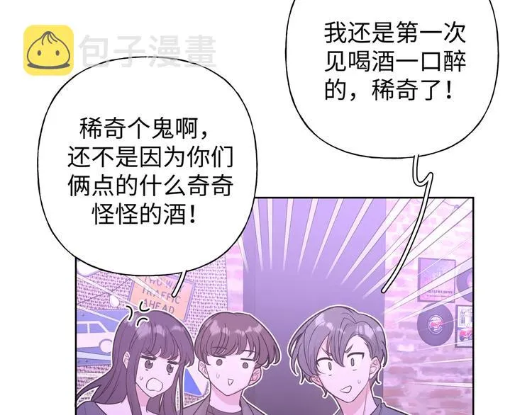 第26话 不要不理我 第112页