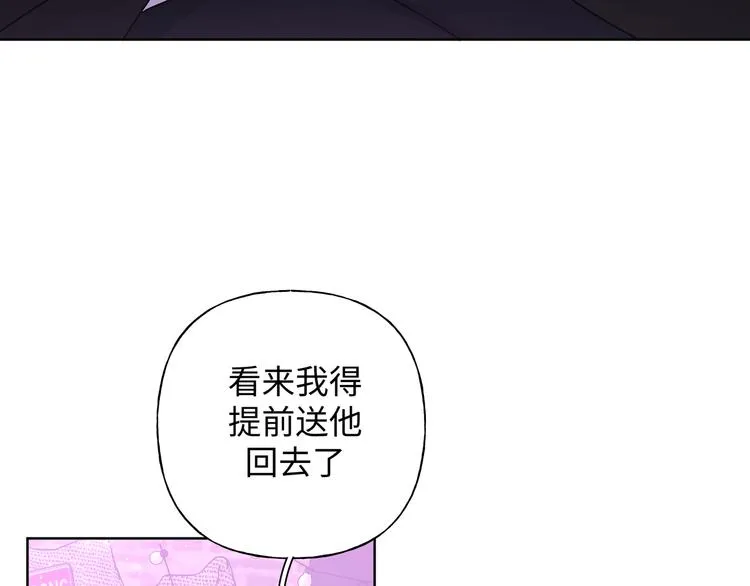 第26话 不要不理我 第118页