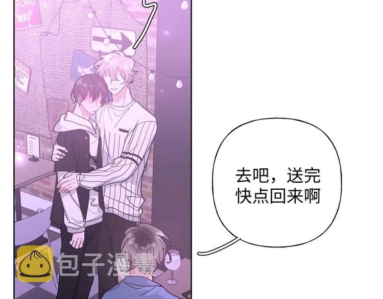 第26话 不要不理我 第119页