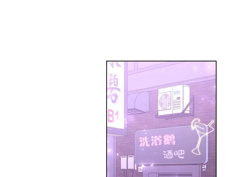 第26话 不要不理我 第121页