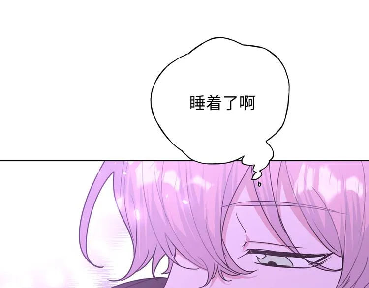 第26话 不要不理我 第132页