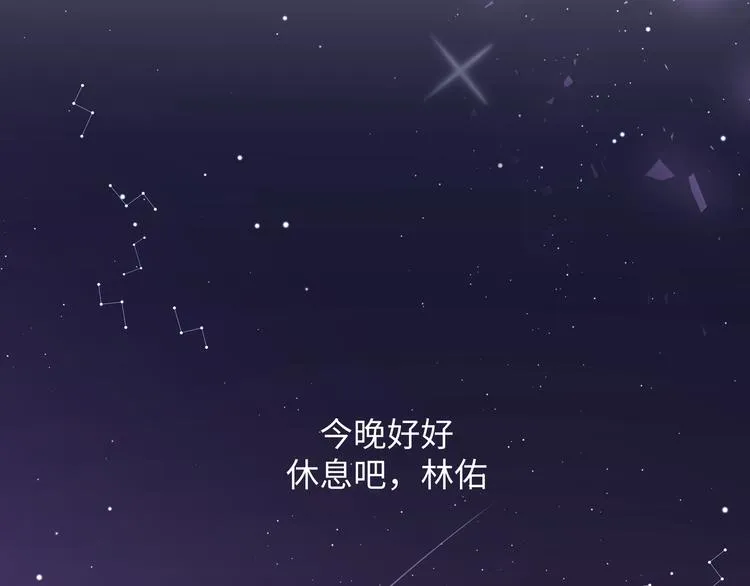 第26话 不要不理我 第142页