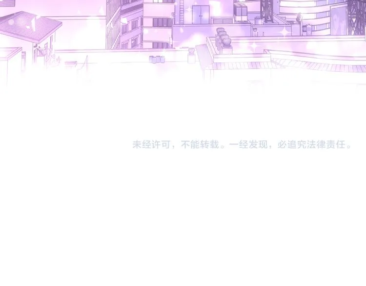 第26话 不要不理我 第145页