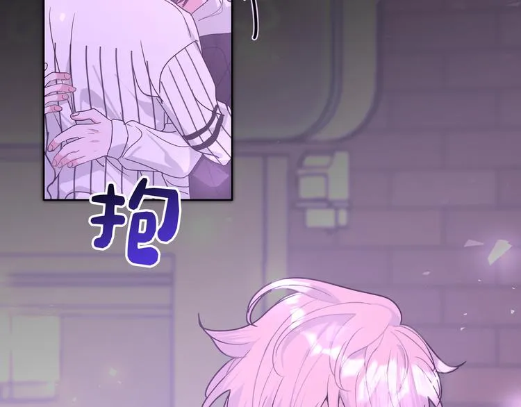 第27话 就这么担心我啊 第2页