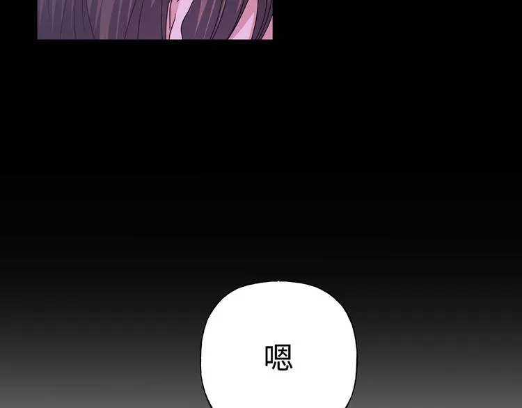 第27话 就这么担心我啊 第8页