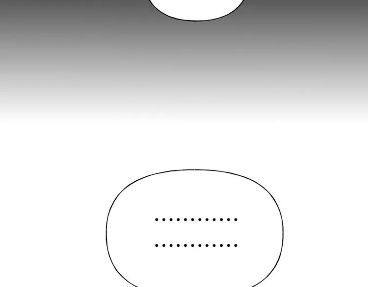 第27话 就这么担心我啊 第9页