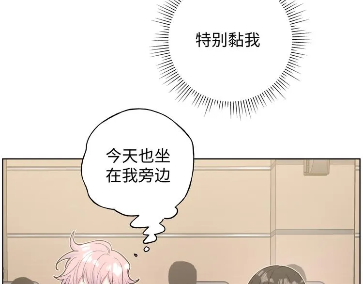 第27话 就这么担心我啊 第25页
