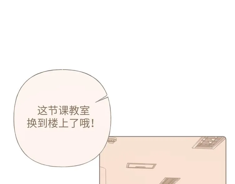 第27话 就这么担心我啊 第27页