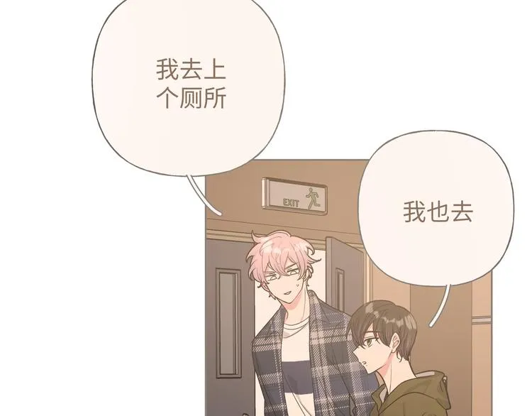 第27话 就这么担心我啊 第31页