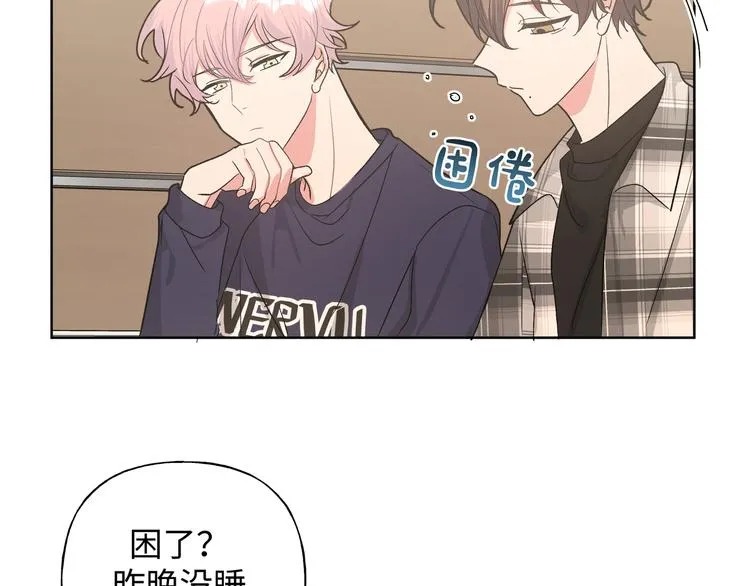 第27话 就这么担心我啊 第34页