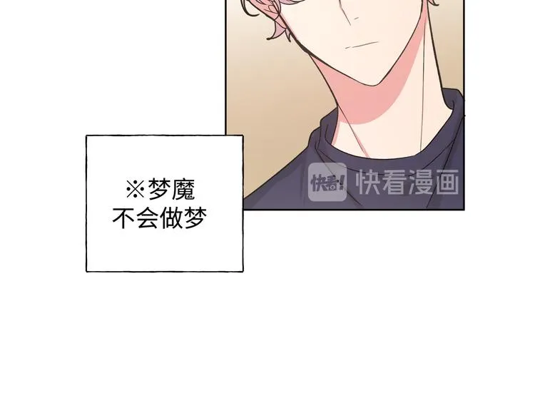 第27话 就这么担心我啊 第39页