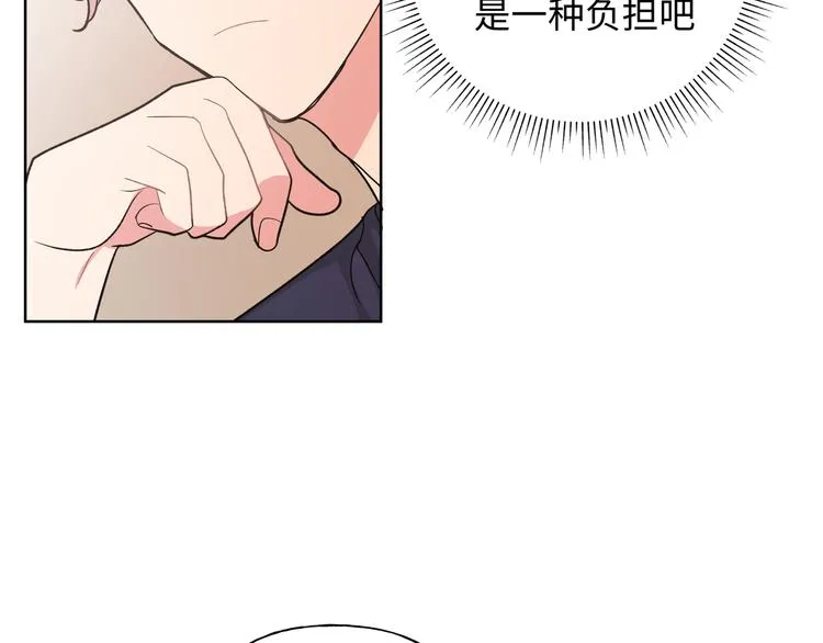 第27话 就这么担心我啊 第46页