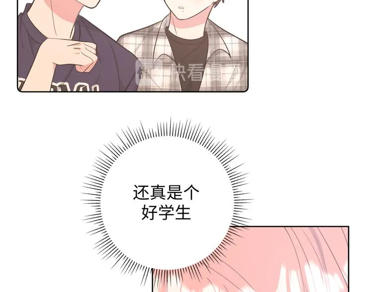第27话 就这么担心我啊 第52页
