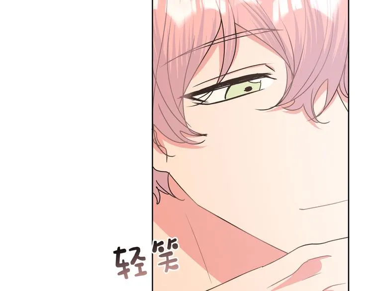 第27话 就这么担心我啊 第53页