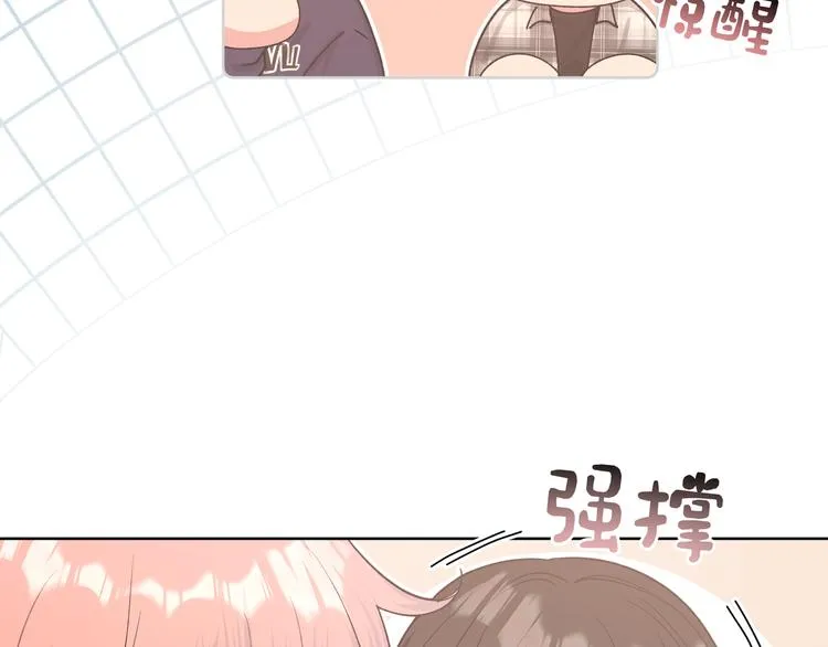 第27话 就这么担心我啊 第58页