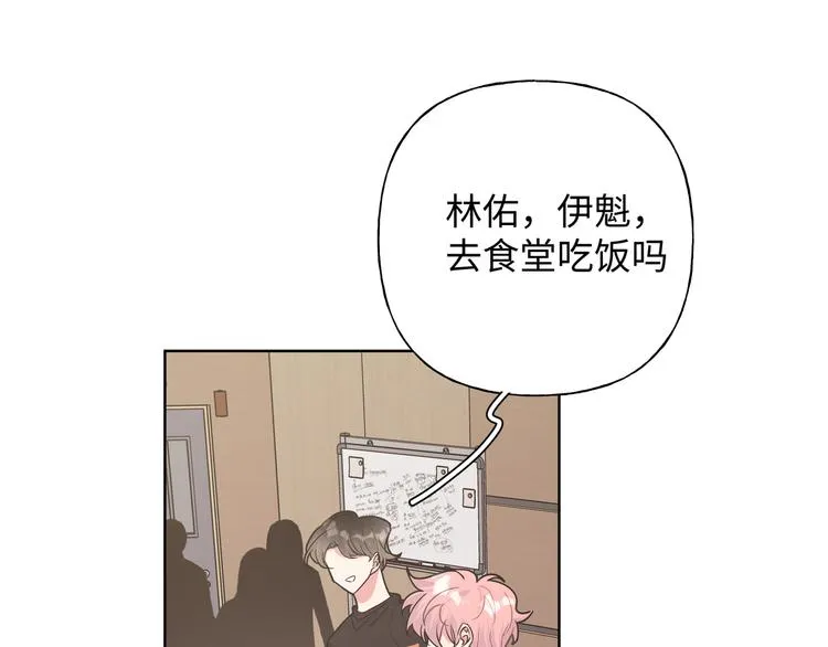 第27话 就这么担心我啊 第66页