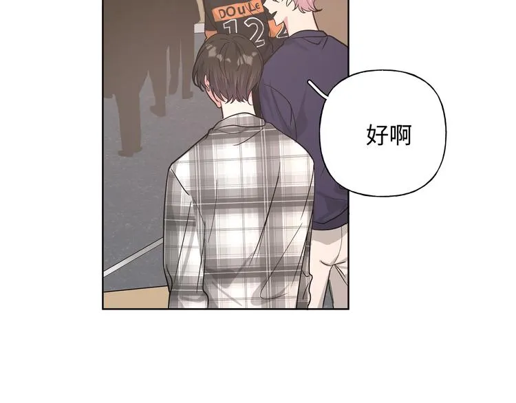 第27话 就这么担心我啊 第67页