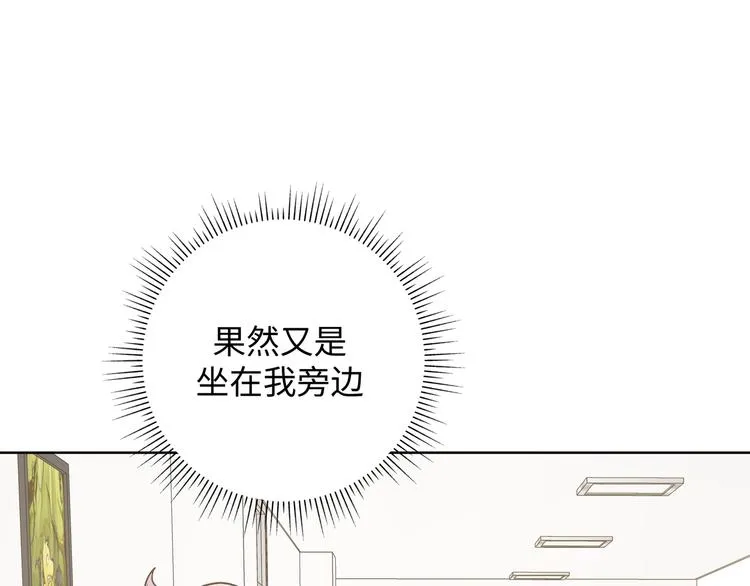 第27话 就这么担心我啊 第70页