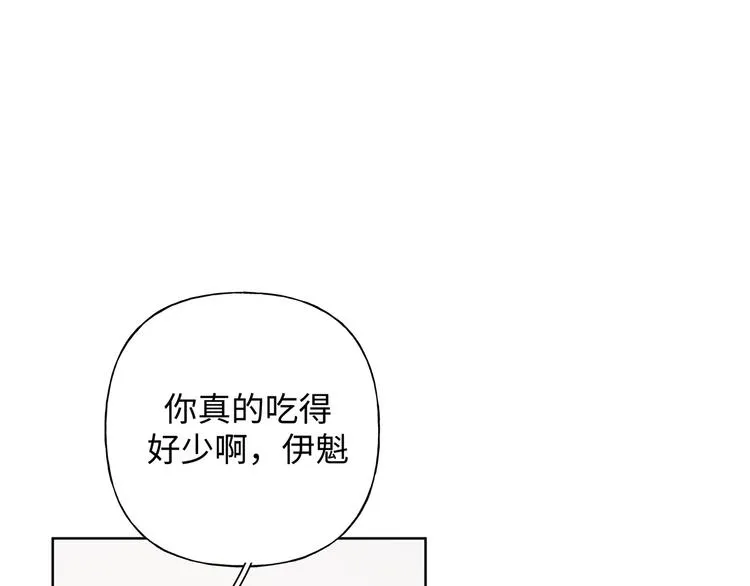 第27话 就这么担心我啊 第72页