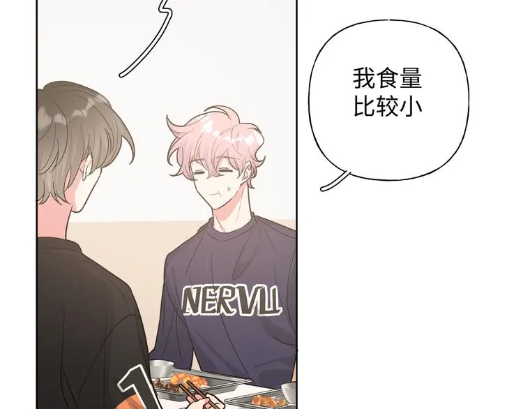 第27话 就这么担心我啊 第73页