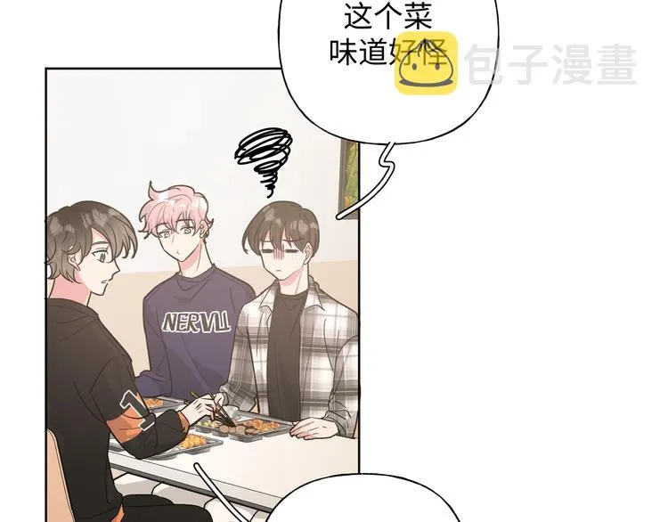 第27话 就这么担心我啊 第76页