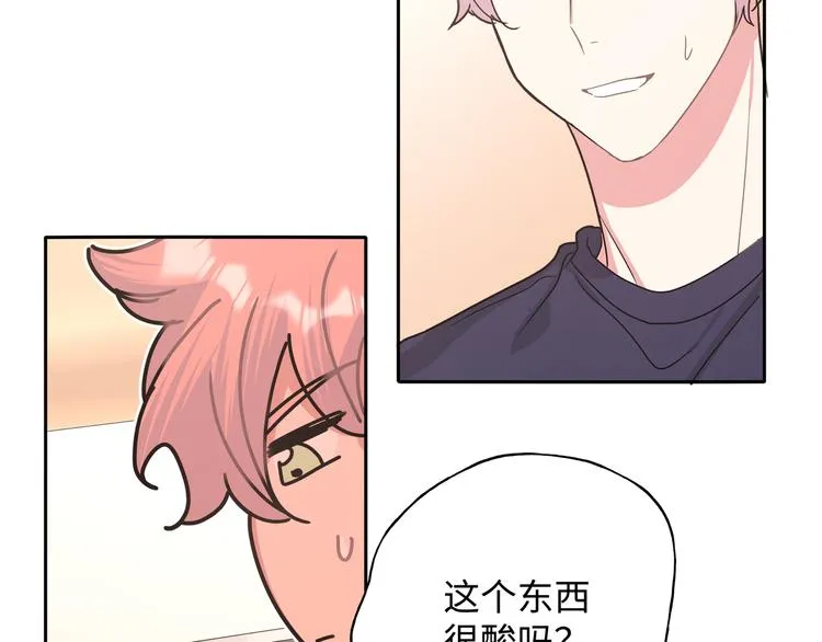 第27话 就这么担心我啊 第83页