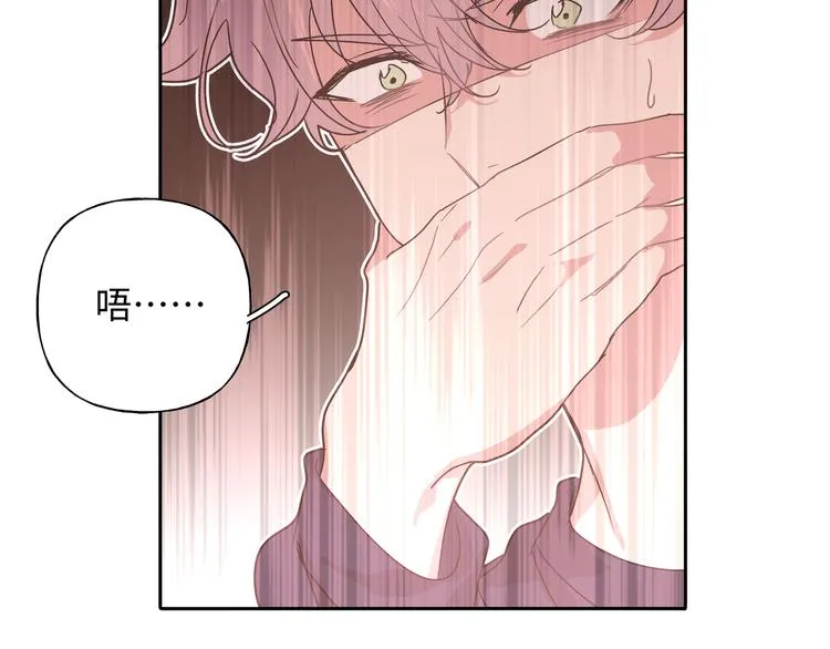 第27话 就这么担心我啊 第86页